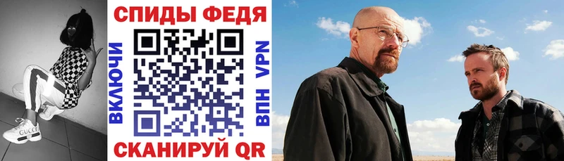 АМФЕТАМИН 97%  Салехард 