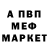 Метадон мёд Flarchik