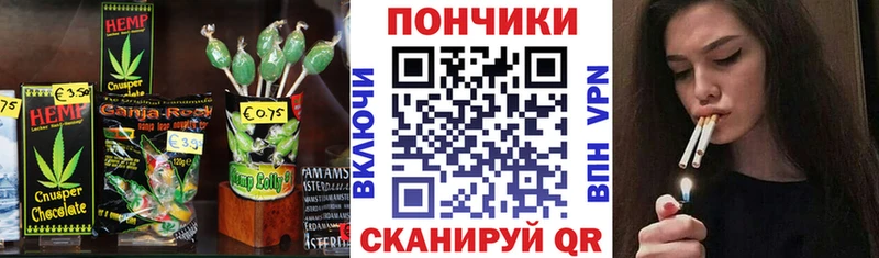 что такое   Салехард  Canna-Cookies марихуана 