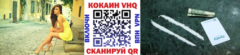 КОКАИН 97% что такое Салехард