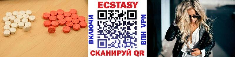 darknet телеграм Салехард Ecstasy 280мг OMG маркетплейс