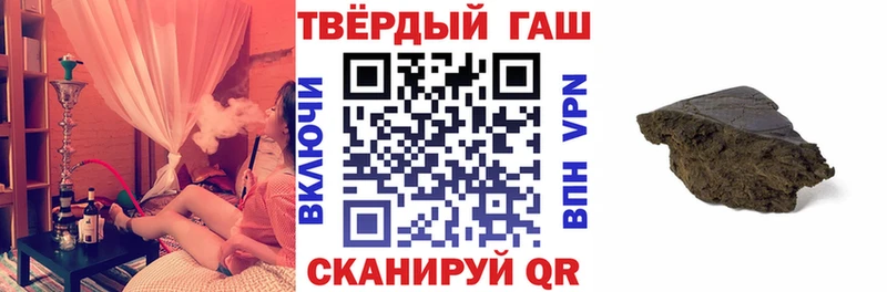 купить наркотики цена  Салехард  ГАШ VHQ 