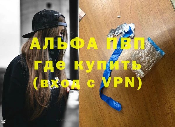 наркотики Заводоуковск