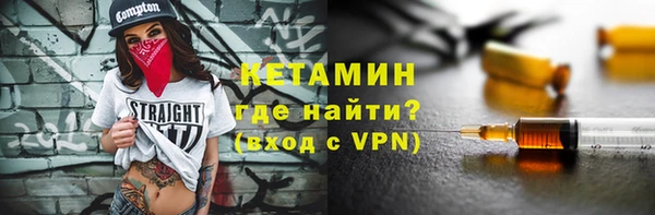 амфетамин Заволжск