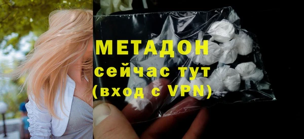 ECSTASY Заволжье