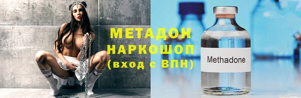амфетамин Заволжск