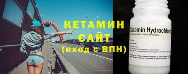 амфетамин Заволжск