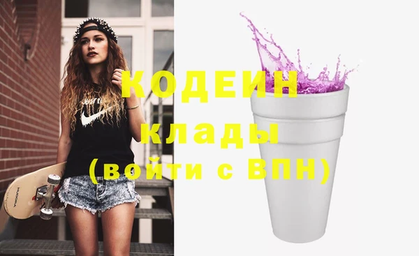 амфетамин Заволжск