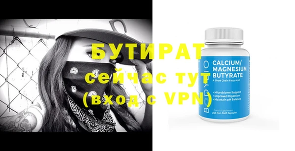 ECSTASY Заволжье