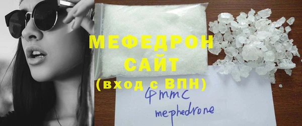 амфетамин Заволжск