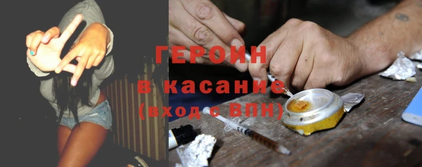 наркотики Заводоуковск