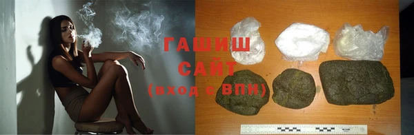 амфетамин Заволжск