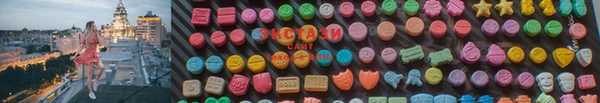 ECSTASY Заволжье