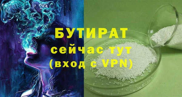 ECSTASY Заволжье