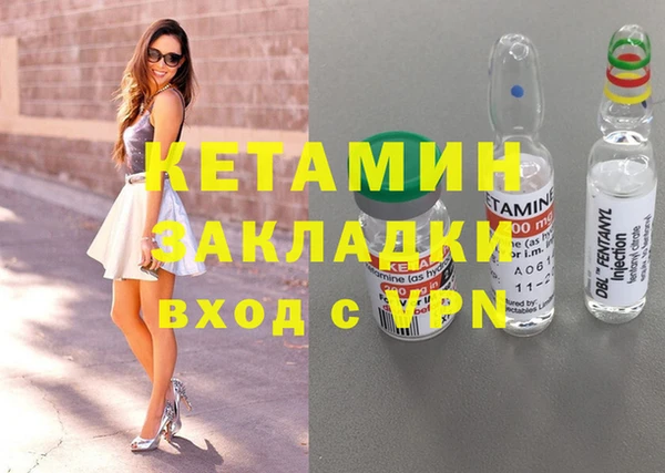 амфетамин Заволжск