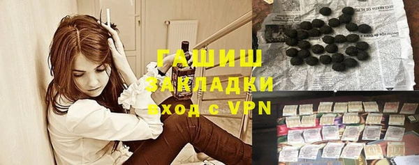 амфетамин Заволжск