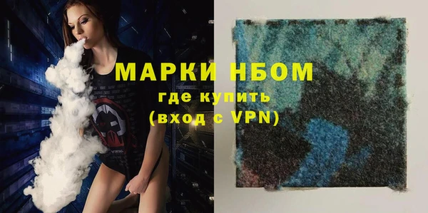 амфетамин Заволжск