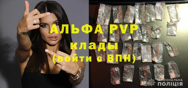 амфетамин Заволжск