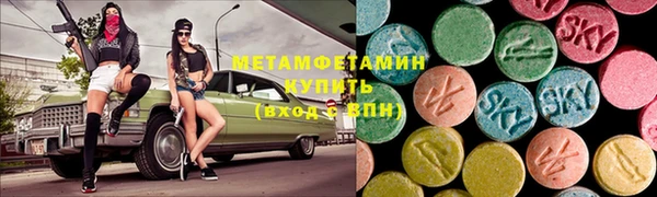 амфетамин Заволжск