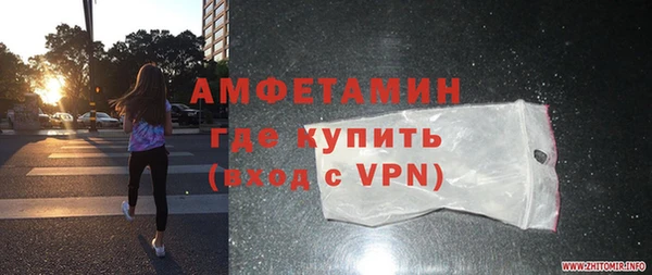 амфетамин Заволжск