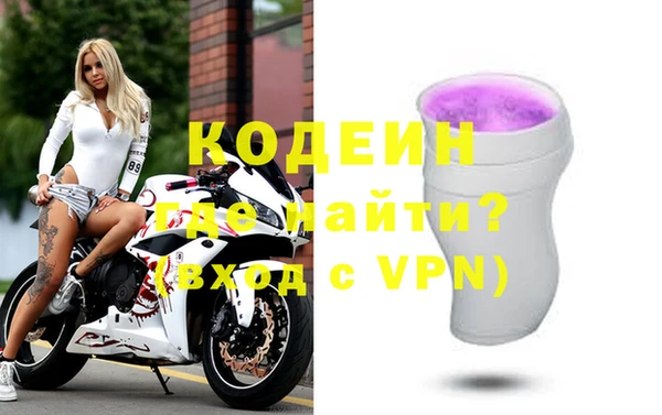 амфетамин Заволжск