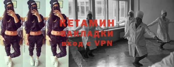 ECSTASY Заволжье