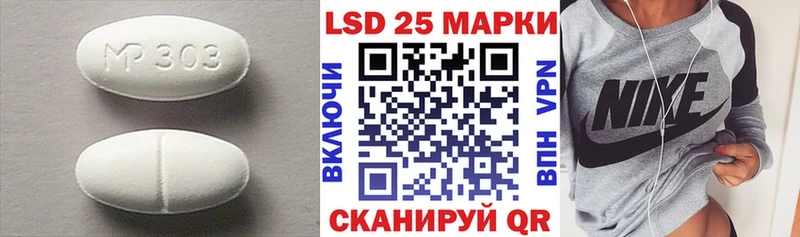 kraken ссылки  Салехард  Лсд 25 экстази кислота 