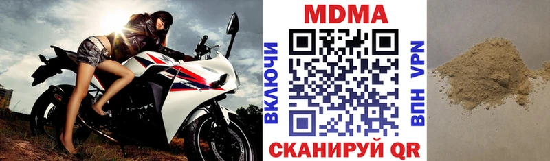 дарнет шоп  Салехард  МДМА Molly 