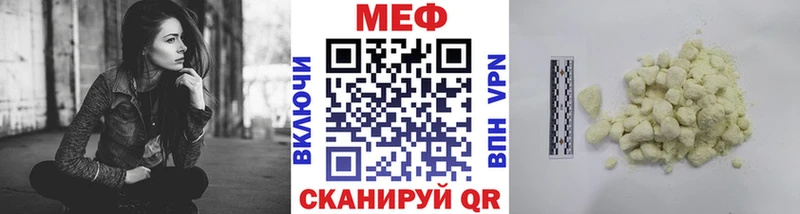 Меф mephedrone mega вход Салехард