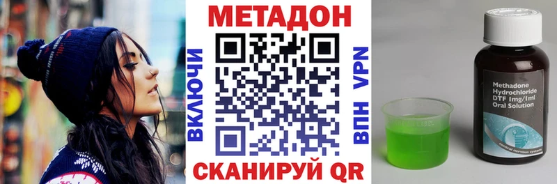 магазин    Салехард  Метадон белоснежный 