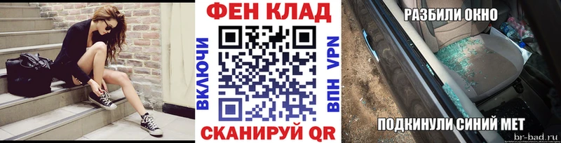 сколько стоит  блэк спрут сайт  Метамфетамин витя  Салехард 