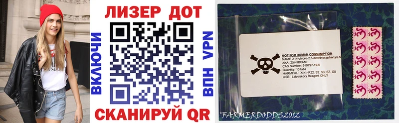 Марки 25I-NBOMe 1500мкг  Салехард 