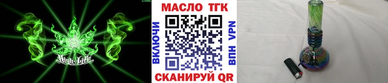 ТГК THC oil  Салехард 